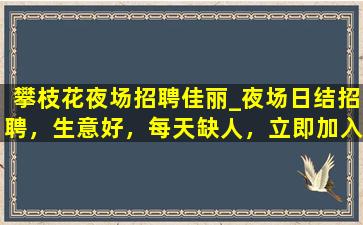 呼伦贝尔酒吧招聘