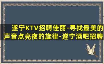 信阳夜场招聘